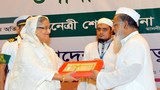 20160811-Fatwa1000.jpg