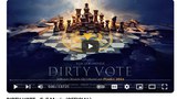 Dokumenter “Dirty Vote” ungkap kecurangan Pemilu 2024