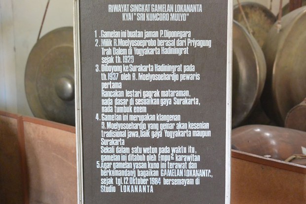 Lokananta-5.jpg