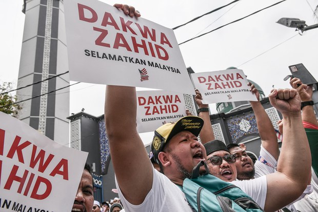 Majlis Peguam cabar keputusan Peguam Negara melepas tanpa membebaskan Ahmad Zahid Majlis Peguam cabar keputusan Peguam Negara melepas tanpa membebaskan Ahmad Zahid