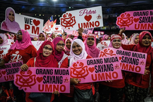 UMNO Tidak Mahu Bekerjasama Dengan BERSATU Pada Pilihan Raya Umum Akan Datang UMNO Tidak Mahu Bekerjasama Dengan BERSATU Pada Pilihan Raya Umum Akan Datang
