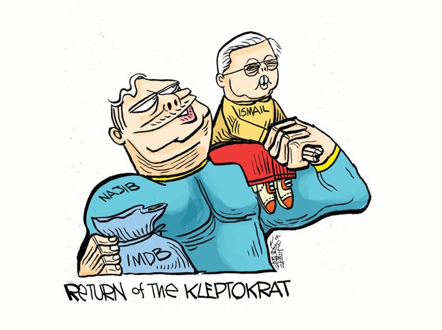 ZunarBenar: Same Same Lah