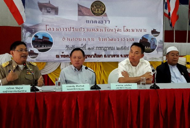TH-SBPAC-620 TH-SBPAC-620