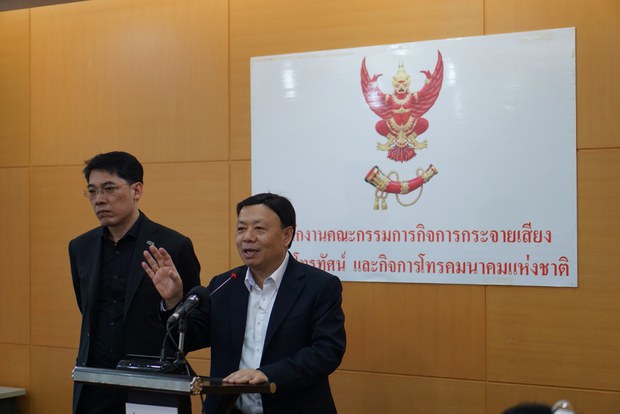 TH-NBTC-1000 TH-NBTC-1000