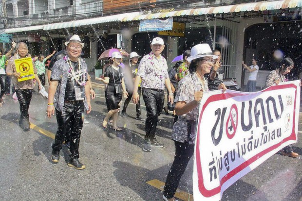 TH-songkran4