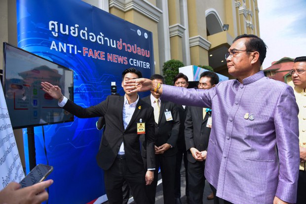 สงครามสารสนเทศและอิทธิพลด้านสื่อของจีน ก่อให้เกิดความแตกแยกในไทย สงครามสารสนเทศและอิทธิพลด้านสื่อของจีน ก่อให้เกิดความแตกแยกในไทย